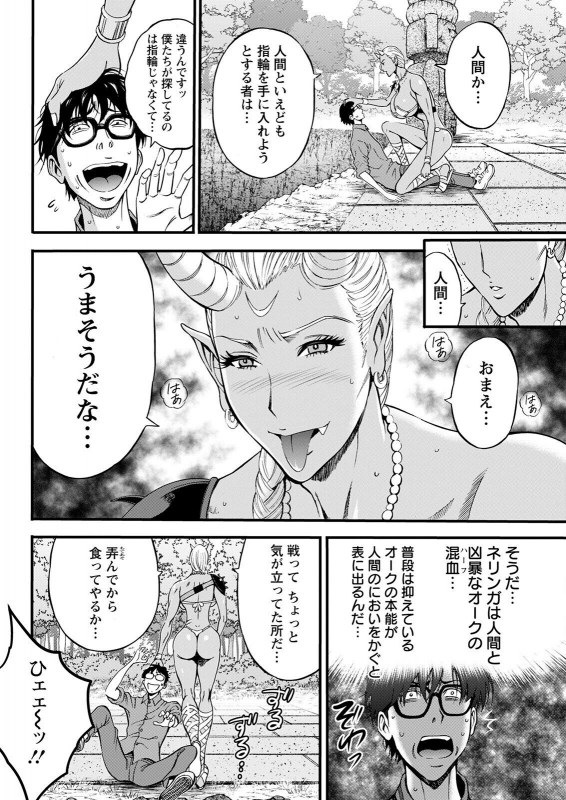 Action Pizazz 2022-05 [Digital]_319