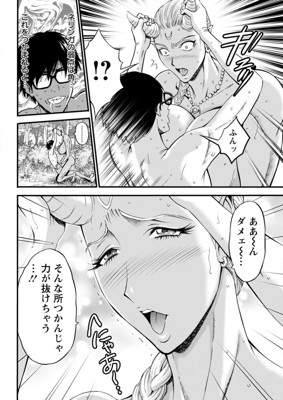 Action Pizazz 2022-05 [Digital]_325