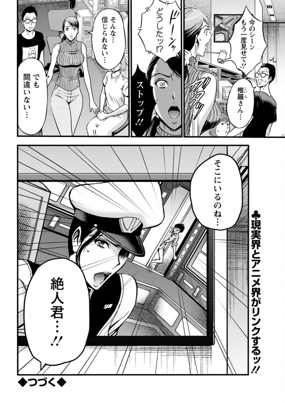 Action Pizazz 2022-05 [Digital]_331