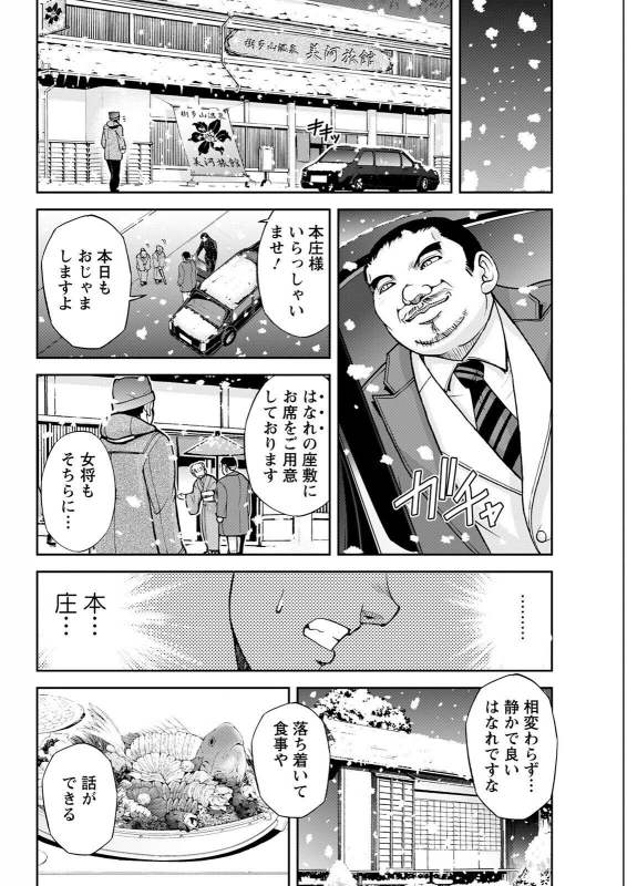 Action Pizazz 2022-05 [Digital]_339