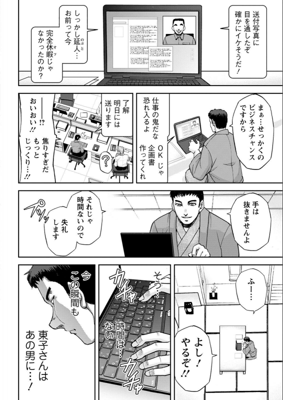 Action Pizazz 2022-05 [Digital]_341