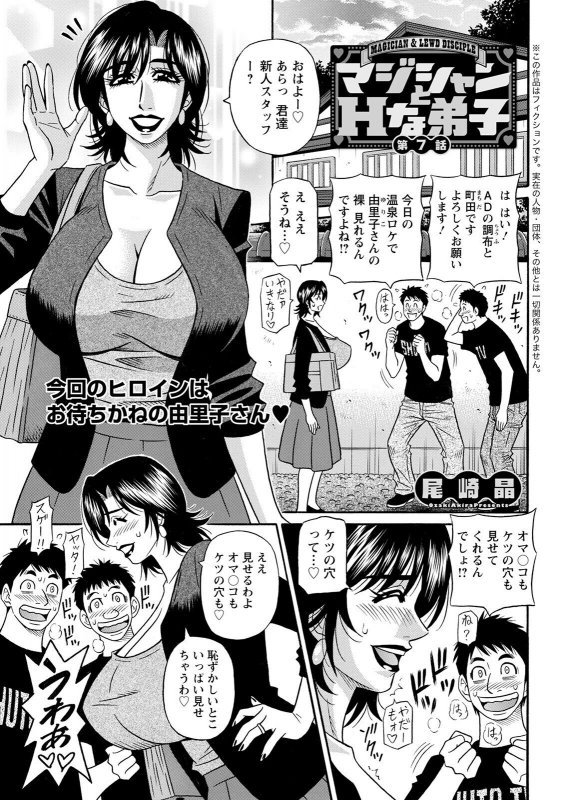 Action Pizazz 2022-05 [Digital]_350