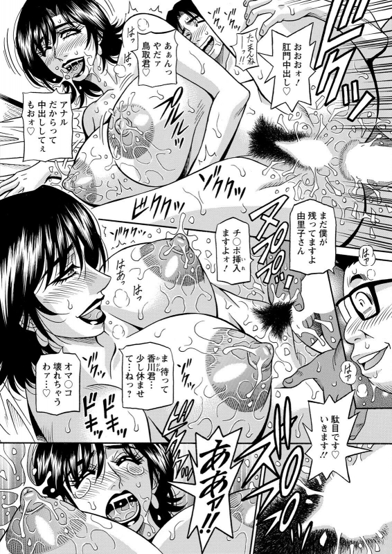 Action Pizazz 2022-05 [Digital]_363