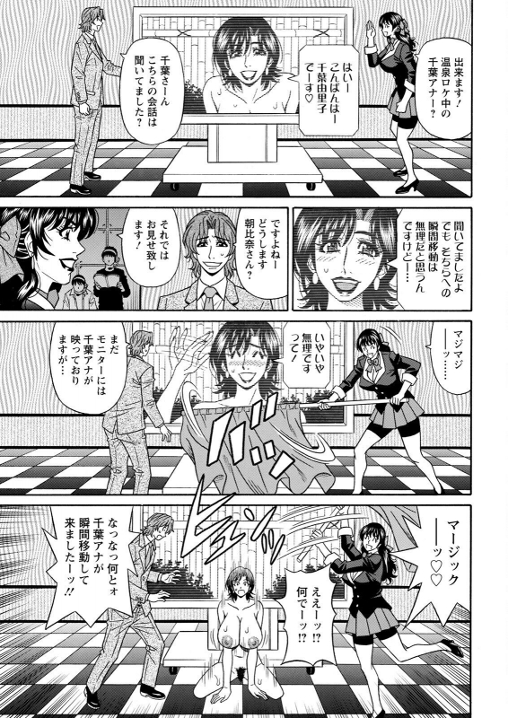 Action Pizazz 2022-05 [Digital]_366