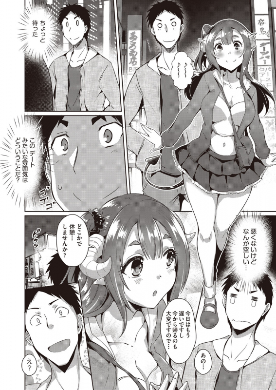 COMIC AUN 2022-02 [Digital]_066