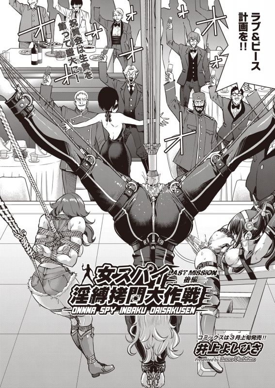 COMIC AUN 2022-02 [Digital]_110