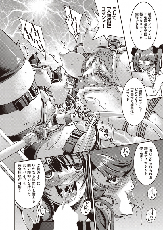 COMIC AUN 2022-02 [Digital]_114