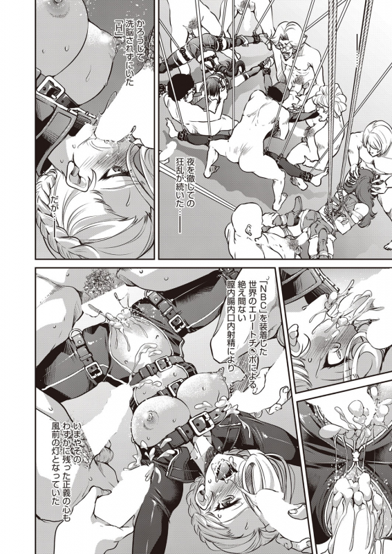 COMIC AUN 2022-02 [Digital]_118