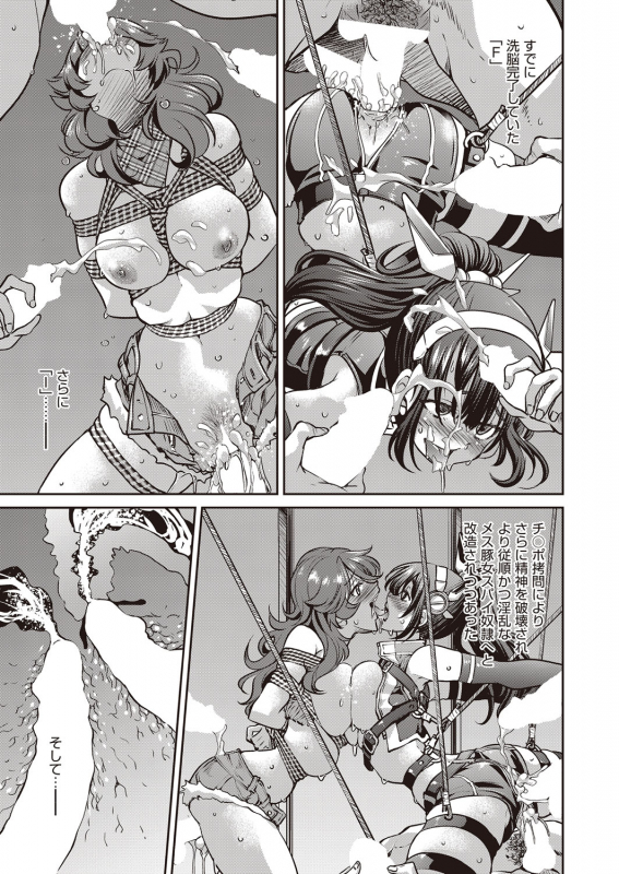 COMIC AUN 2022-02 [Digital]_119