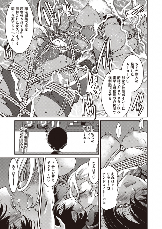 COMIC AUN 2022-02 [Digital]_131