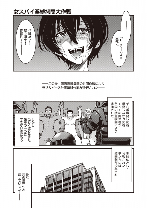 COMIC AUN 2022-02 [Digital]_141