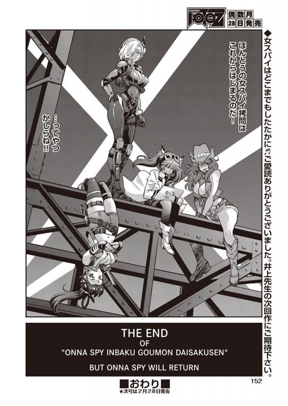 COMIC AUN 2022-02 [Digital]_144