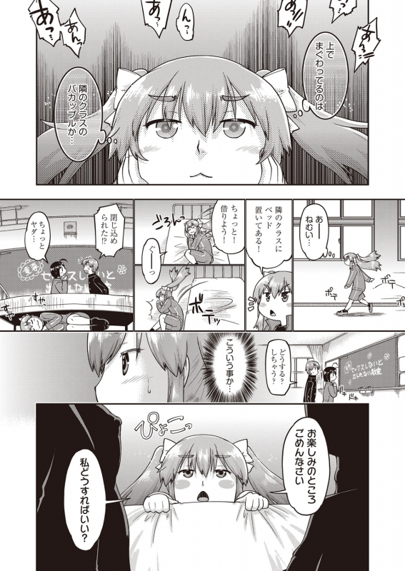 COMIC AUN 2022-02 [Digital]_148