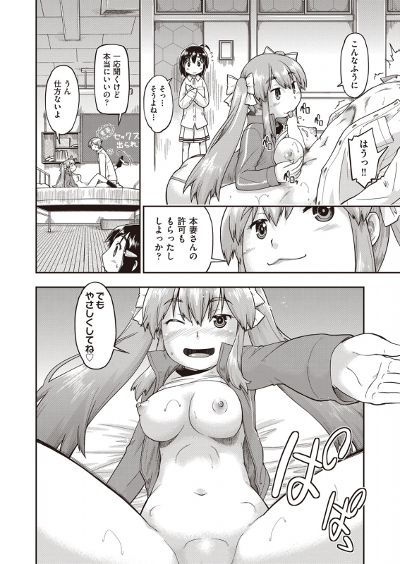 COMIC AUN 2022-02 [Digital]_157