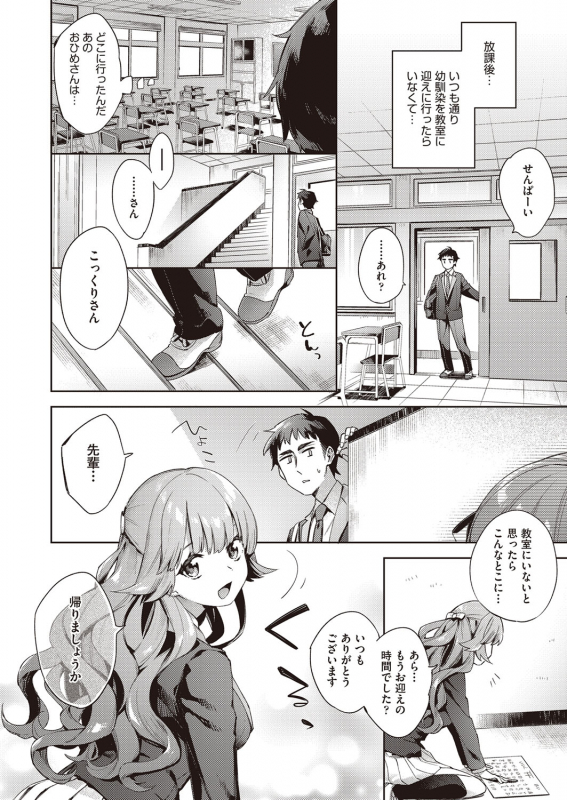 COMIC AUN 2022-02 [Digital]_176