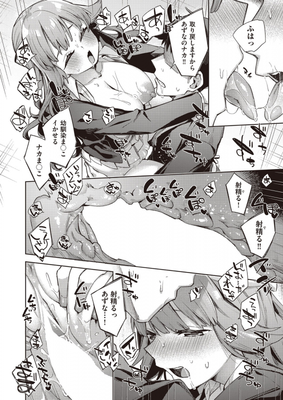 COMIC AUN 2022-02 [Digital]_194