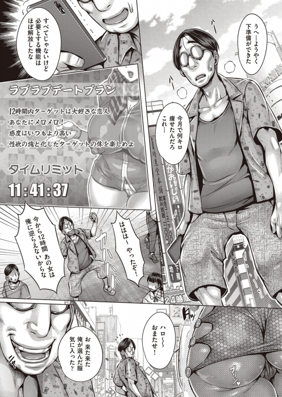 COMIC AUN 2022-02 [Digital]_207