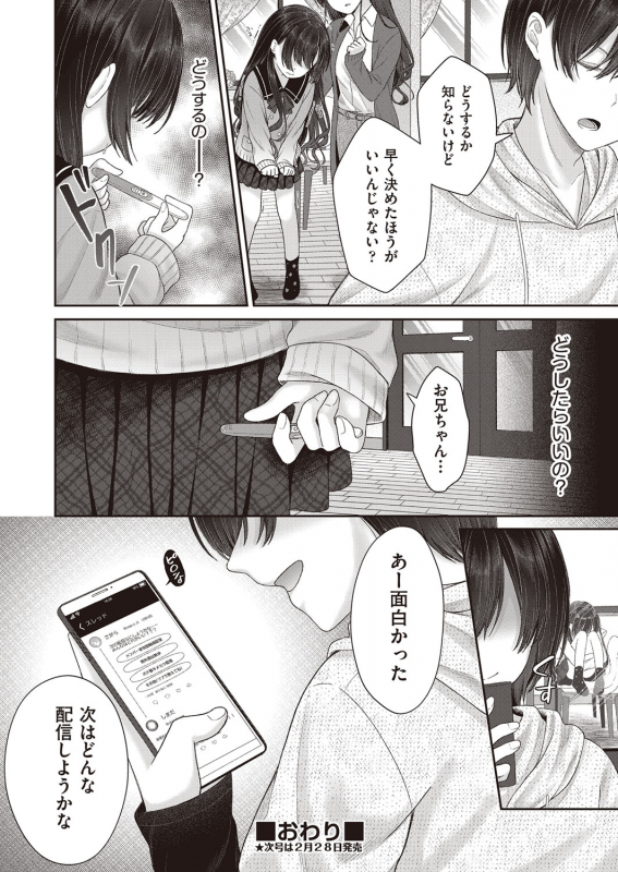 COMIC AUN 2022-02 [Digital]_296