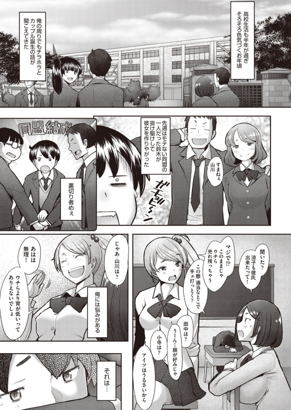 COMIC AUN 2022-02 [Digital]_297