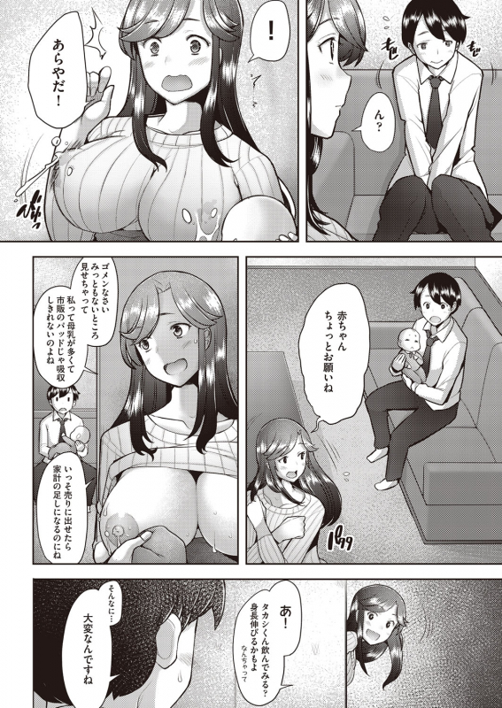 COMIC AUN 2022-02 [Digital]_300