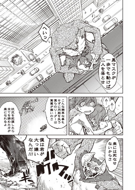 COMIC AUN 2022-02 [Digital]_341