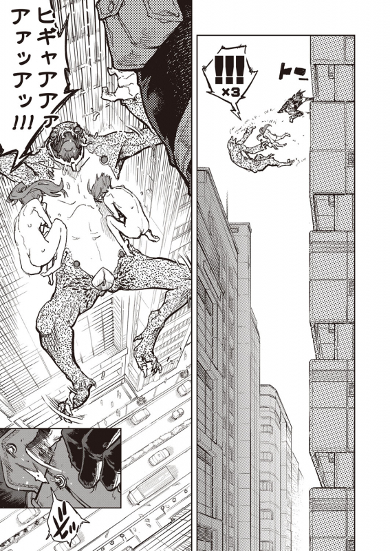 COMIC AUN 2022-02 [Digital]_343