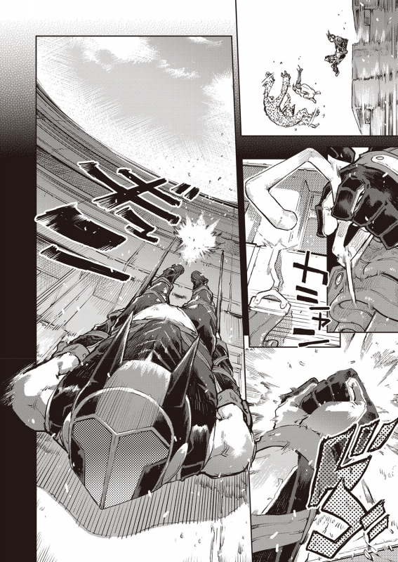 COMIC AUN 2022-02 [Digital]_346