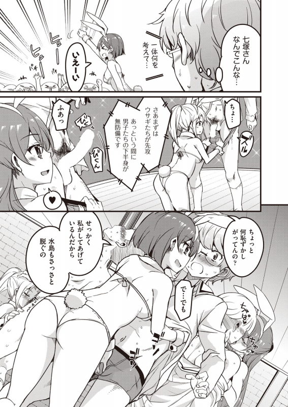 COMIC AUN 2022-02 [Digital]_367