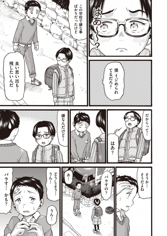 COMIC AUN 2022-02 [Digital]_409