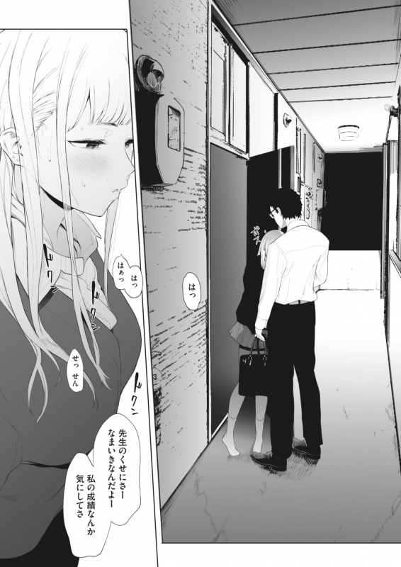 COMIC HOTMILK 2022-04 [Digital]_033