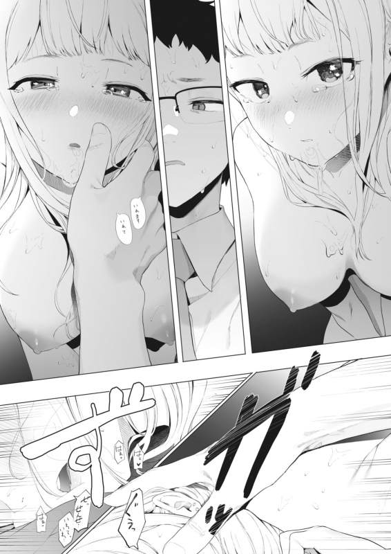 COMIC HOTMILK 2022-04 [Digital]_043