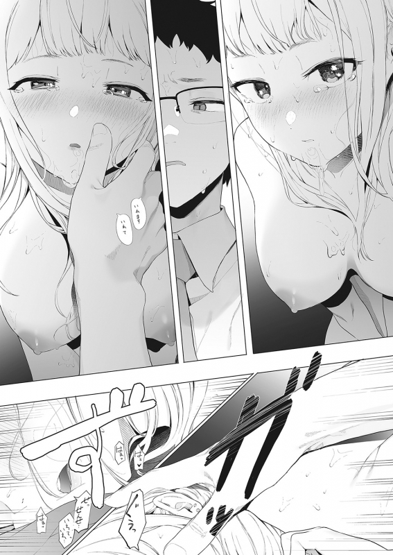 COMIC HOTMILK 2022-04 [Digital]_048