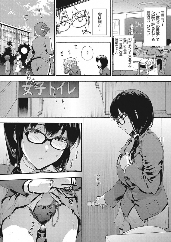 COMIC HOTMILK 2022-04 [Digital]_064