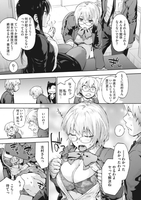 COMIC HOTMILK 2022-04 [Digital]_064