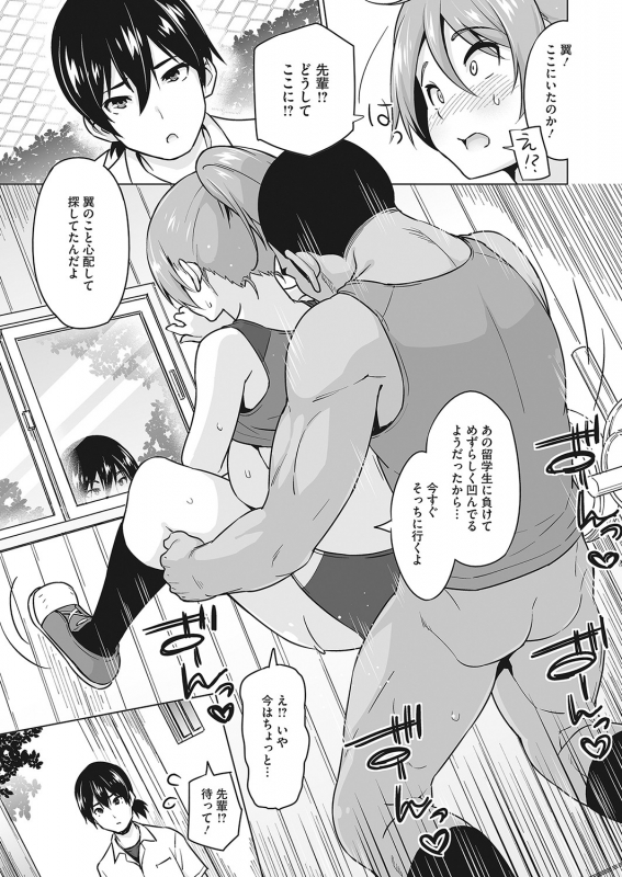 COMIC HOTMILK 2022-04 [Digital]_184