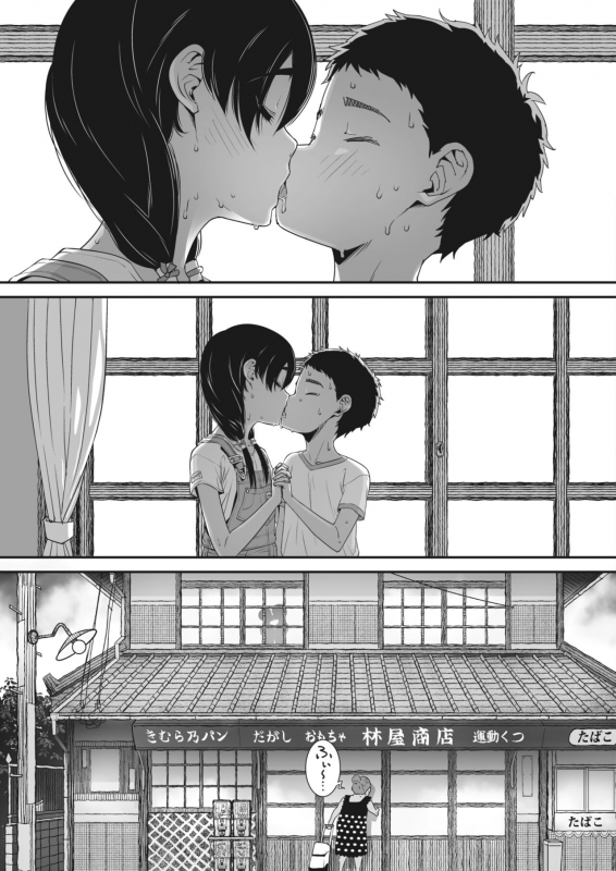 COMIC HOTMILK 2022-04 [Digital]_184