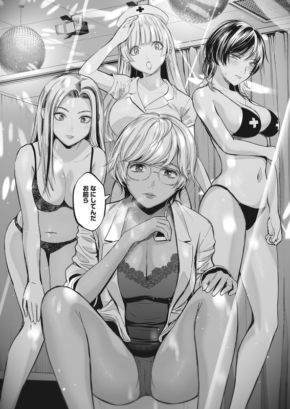 COMIC HOTMILK 2022-04 [Digital]_260