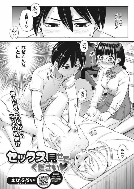 COMIC HOTMILK 2022-04 [Digital]_336