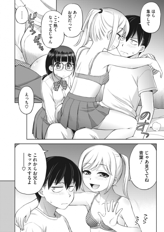 COMIC HOTMILK 2022-04 [Digital]_340