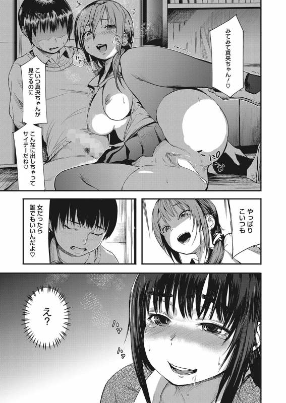 COMIC HOTMILK 2022-04 [Digital]_351