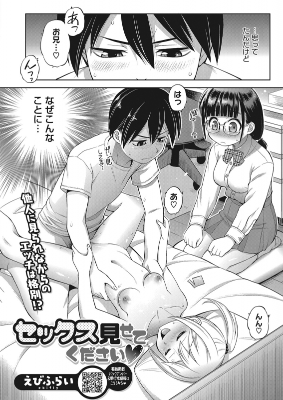 COMIC HOTMILK 2022-04 [Digital]_360