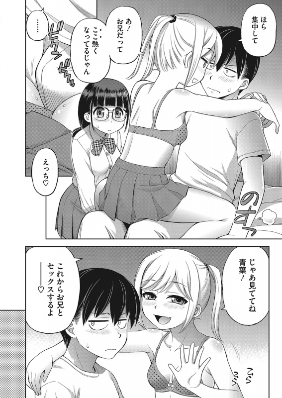 COMIC HOTMILK 2022-04 [Digital]_364