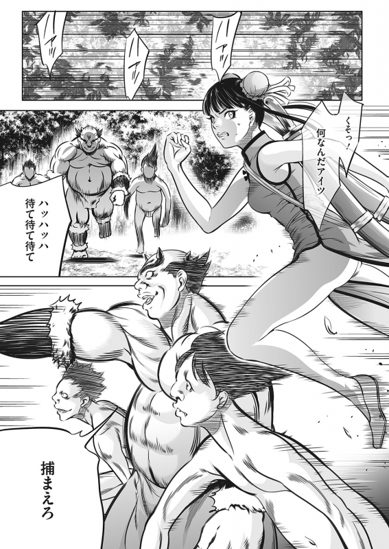 COMIC HOTMILK 2022-04 [Digital]_409