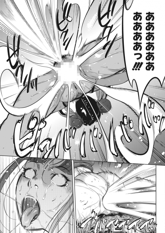 COMIC HOTMILK 2022-04 [Digital]_411