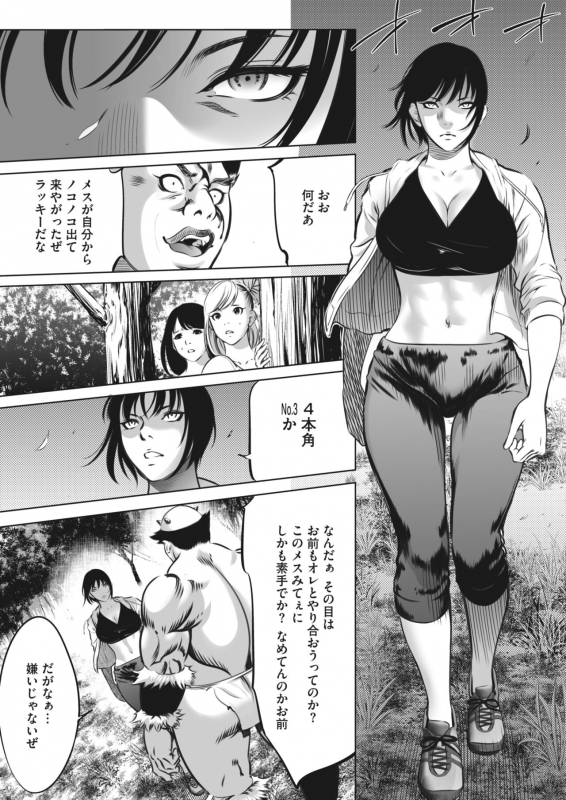 COMIC HOTMILK 2022-04 [Digital]_413