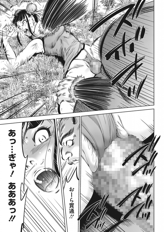 COMIC HOTMILK 2022-04 [Digital]_421