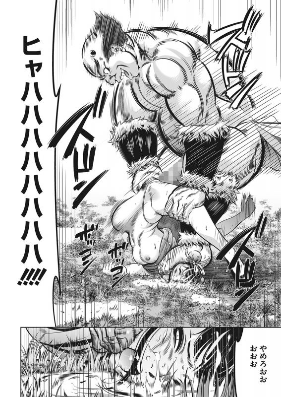 COMIC HOTMILK 2022-04 [Digital]_424