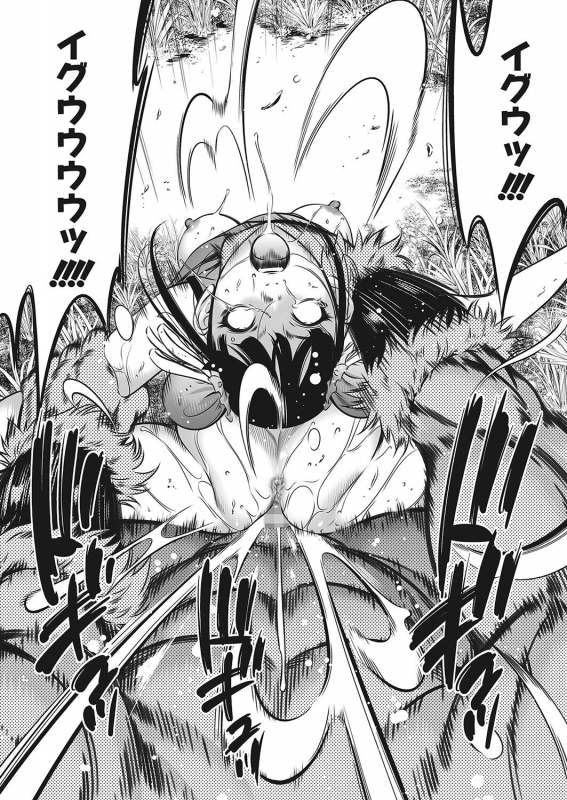 COMIC HOTMILK 2022-04 [Digital]_436