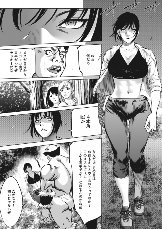 COMIC HOTMILK 2022-04 [Digital]_439