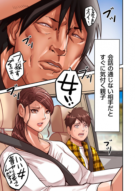 COMIC Kuriberon DUMA 2022-03 Vol. 34_026